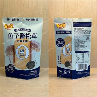 Ματ PET VMPET PE Laminated Film